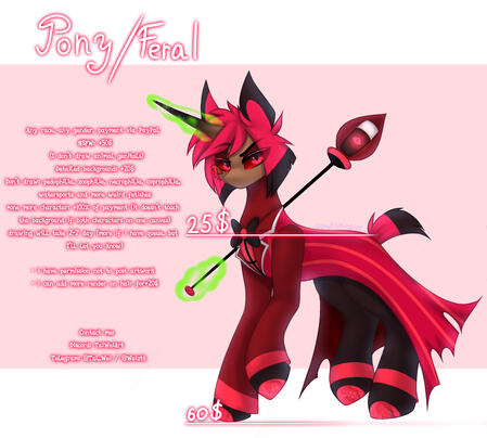 Anthro commissions